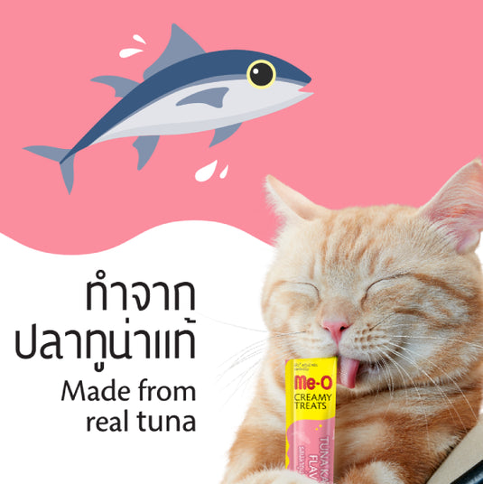 MeO Cat Creamy Treat Salmon Falvor