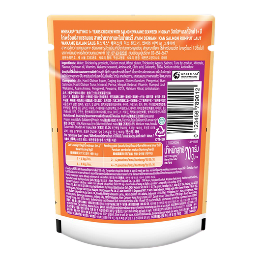 Whiskas Adult (1+ Year) Tasty Mix Wet Cat Food Made With Real Fish, Seafood Cocktail Wakame Seaweed Ingravy (Pack of 12)