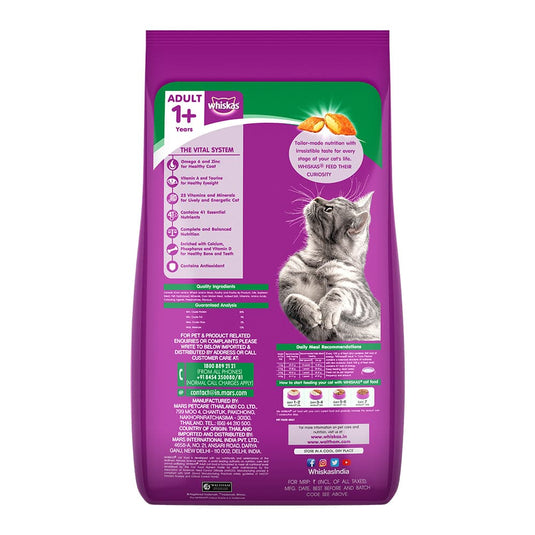 Whiskas Adult (+1 Year) Dry Cat Food, Tuna Flavour,