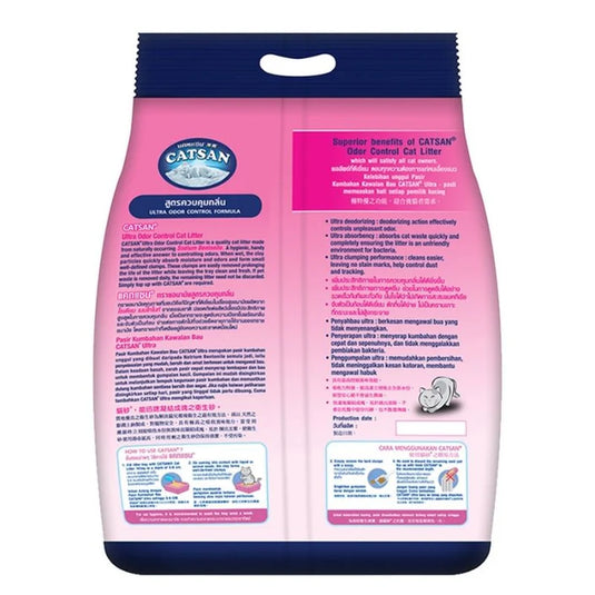 Catsan Ultra Odour Control Cat Litter