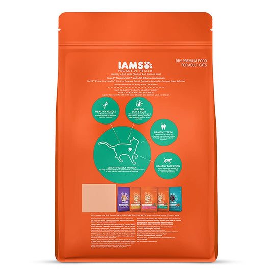 IAMS Adult Dry Cat Food (1+ Years) with Chicken & Salmon