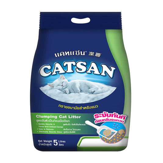 Catsan 100% Natural Clumping Cat Litter