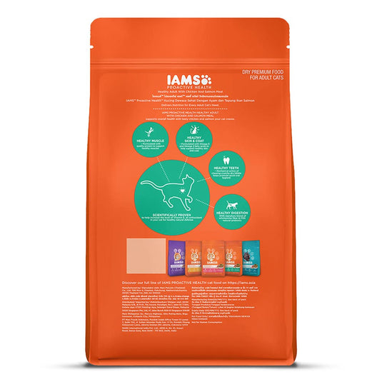 IAMS Adult Dry Cat Food (1+ Years) with Chicken & Salmon