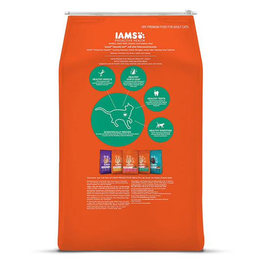 IAMS Adult Dry Cat Food (1+ Years) with Chicken & Salmon