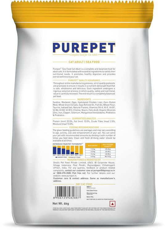 Purepet Adult Dry Cat Food Sea Food Flavour