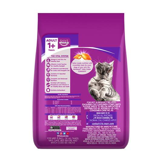 Whiskas Adult (+1 year) Dry Cat Food, Mackerel Flavour