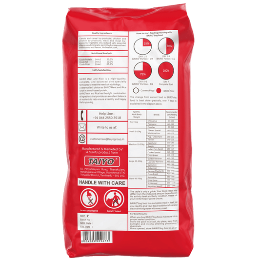 Bairo EC Adult Meat &amp; Rice Dog Food