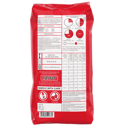 Bairo EC Puppy Meat &amp; Rice Dog Food