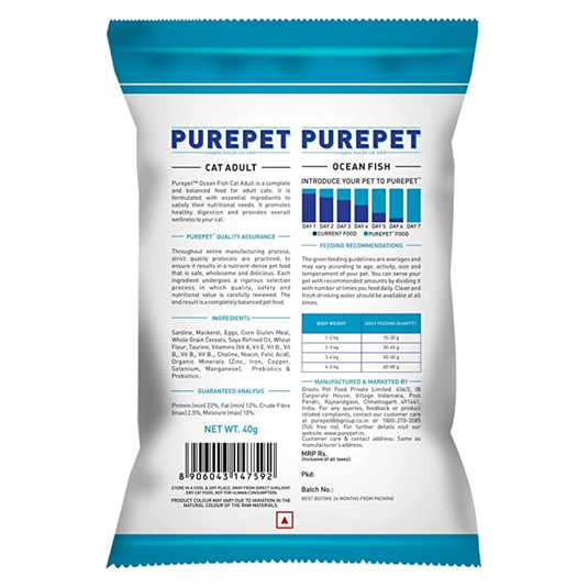 Purepet Ocean Fish Adult Cat Dry Food