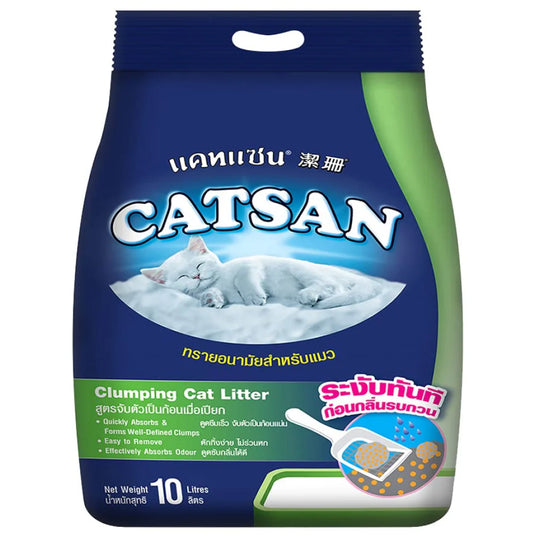 Catsan 100% Natural Clumping Cat Litter