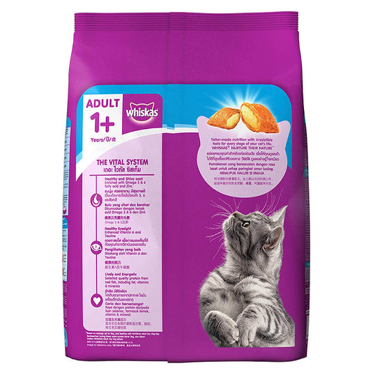 Whiskas Adult (+1 Year) Dry Cat Food, Ocean Fish Flavour