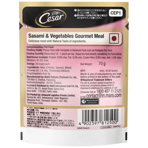 Cesar Premium Sasami Adult Wet Dog Food (Gourmet meal)