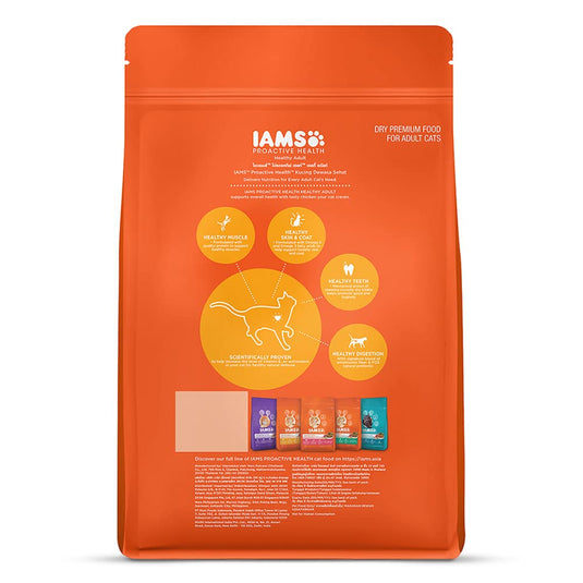 IAMS Adult Dry Cat Food (1+ Years) with Chicken