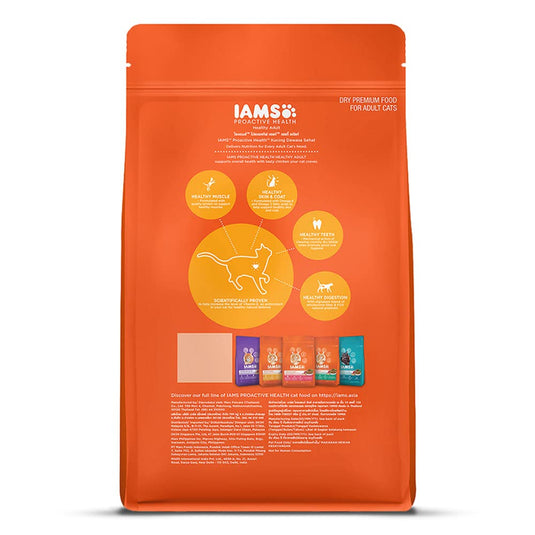 IAMS Adult Dry Cat Food (1+ Years) with Chicken