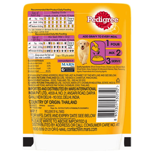 Pedigree Puppy Wet Dog Food, Chicken Chunks ingravy (Pack of 12)