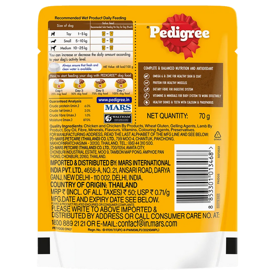 Pedigree Adult, Wet Dog Food, Lamb Flavor Chunks ingravy (Pack of 12)